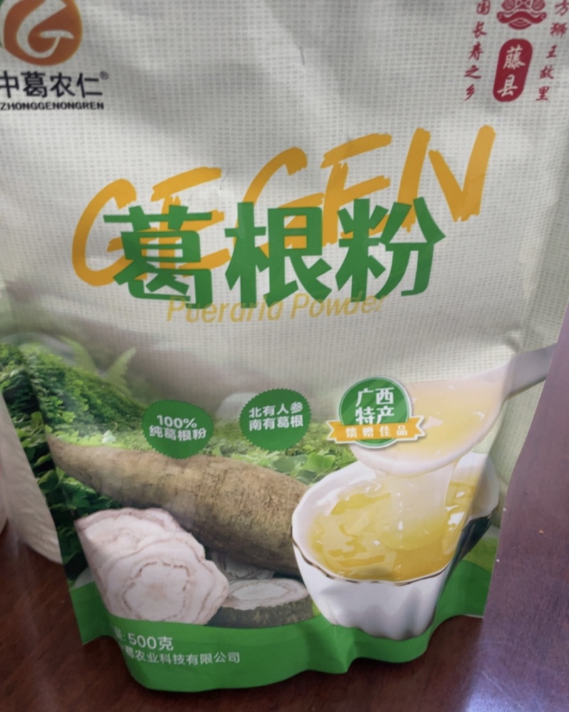 葛根粉