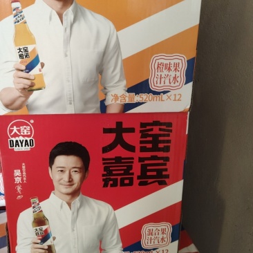 大窑汽水