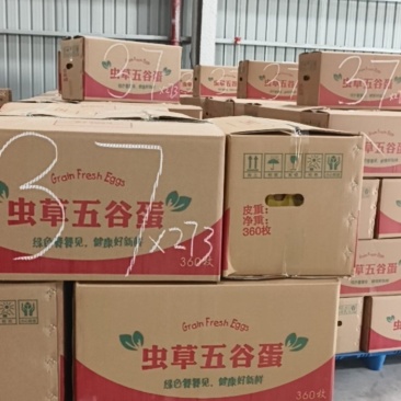 粉壳红心鸡蛋