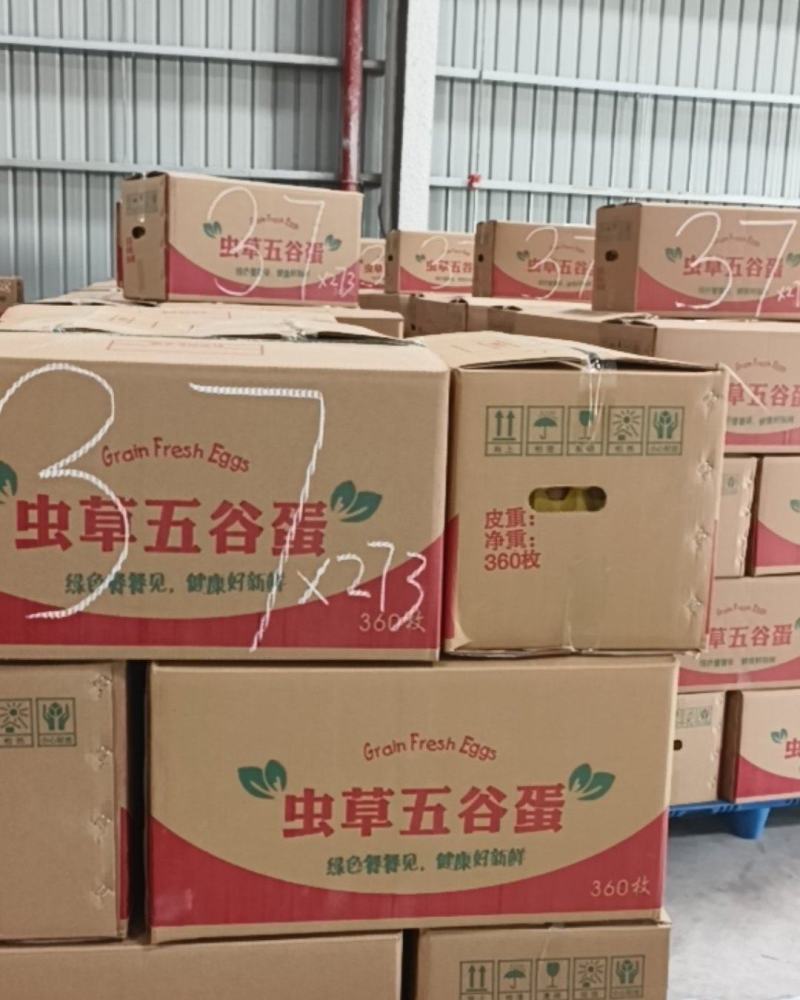 粉壳红心鸡蛋