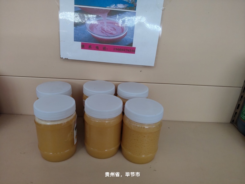 农村土蜂蜜