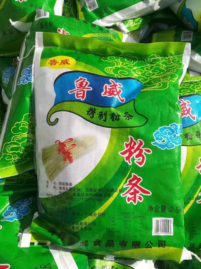5斤10斤20斤精致粉条