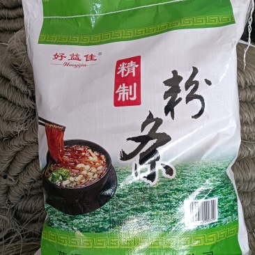 5斤10斤20斤精致粉条