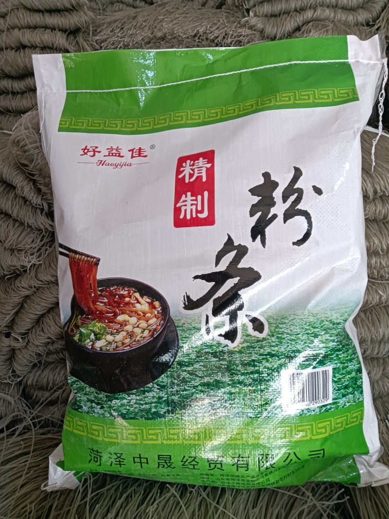 5斤10斤20斤精致粉条
