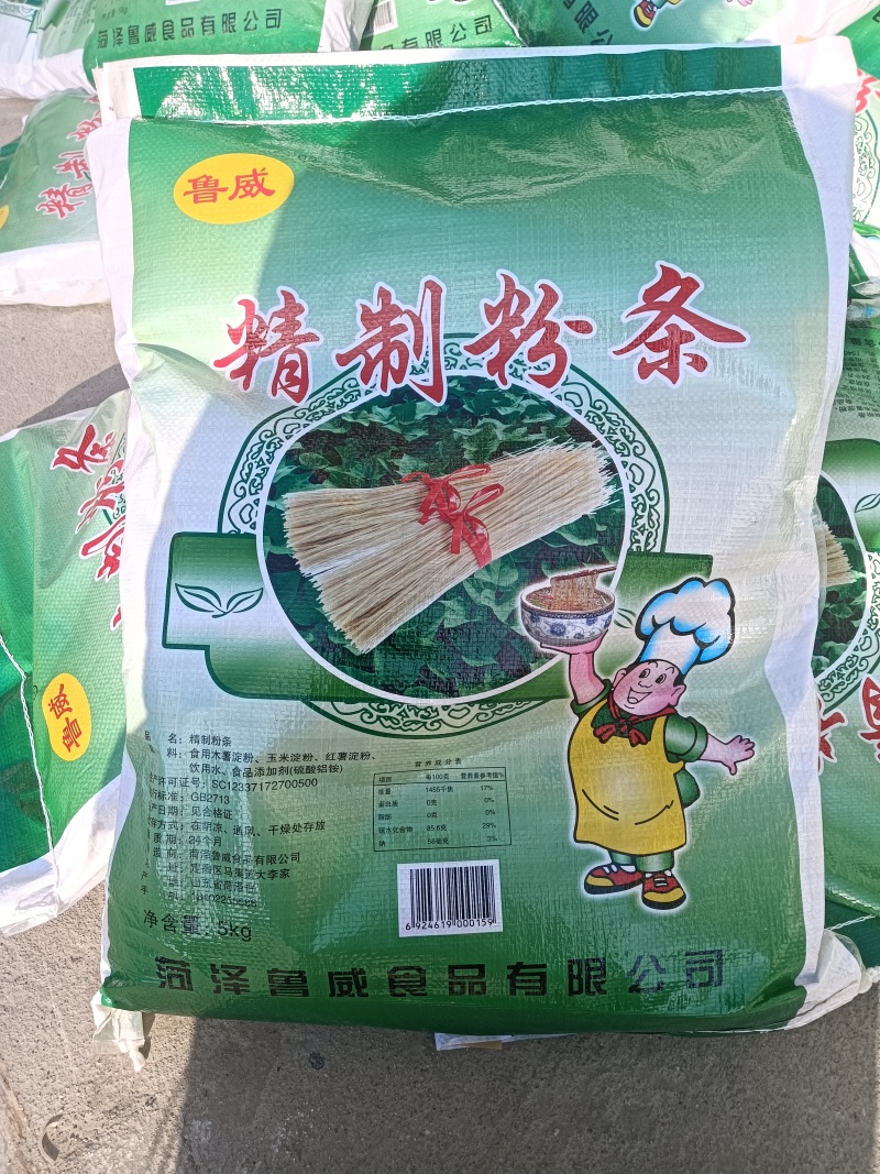 5斤10斤20斤精致粉条