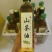 海南澄迈野生正宗山茶油