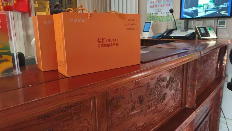 菊粉益生元