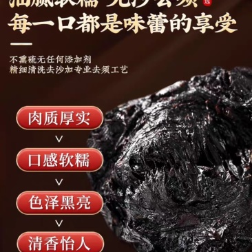河南焦作九蒸九晒的熟地黄，可批发可零售，保质量