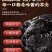 河南焦作九蒸九晒的熟地黄，可批发可零售，保质量