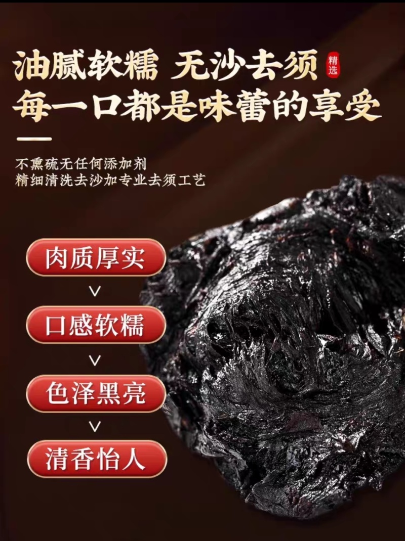 河南焦作九蒸九晒的熟地黄，可批发可零售，保质量