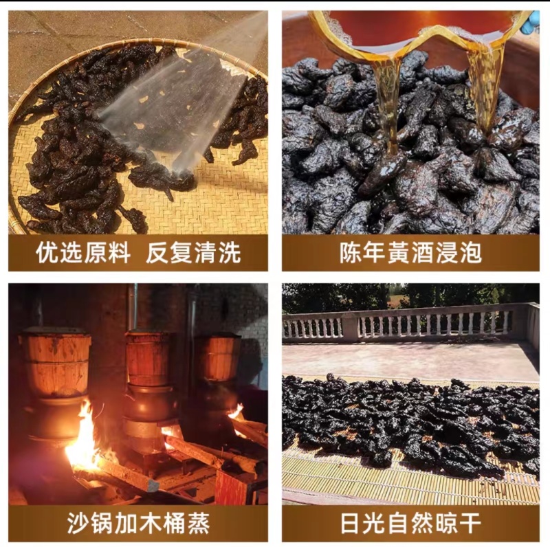 河南焦作九蒸九晒的熟地黄，可批发可零售，保质量