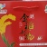 小站稻米（瑞景田源牌小站稻米）