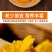 蛋黄果热带水果鸡蛋果