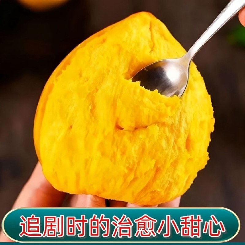 蛋黄果热带水果鸡蛋果