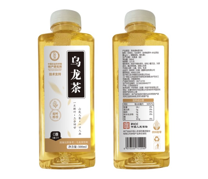 茉莉花茶，乌龙茶500ml
