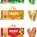 黄桃果汁大礼盒厂家发货