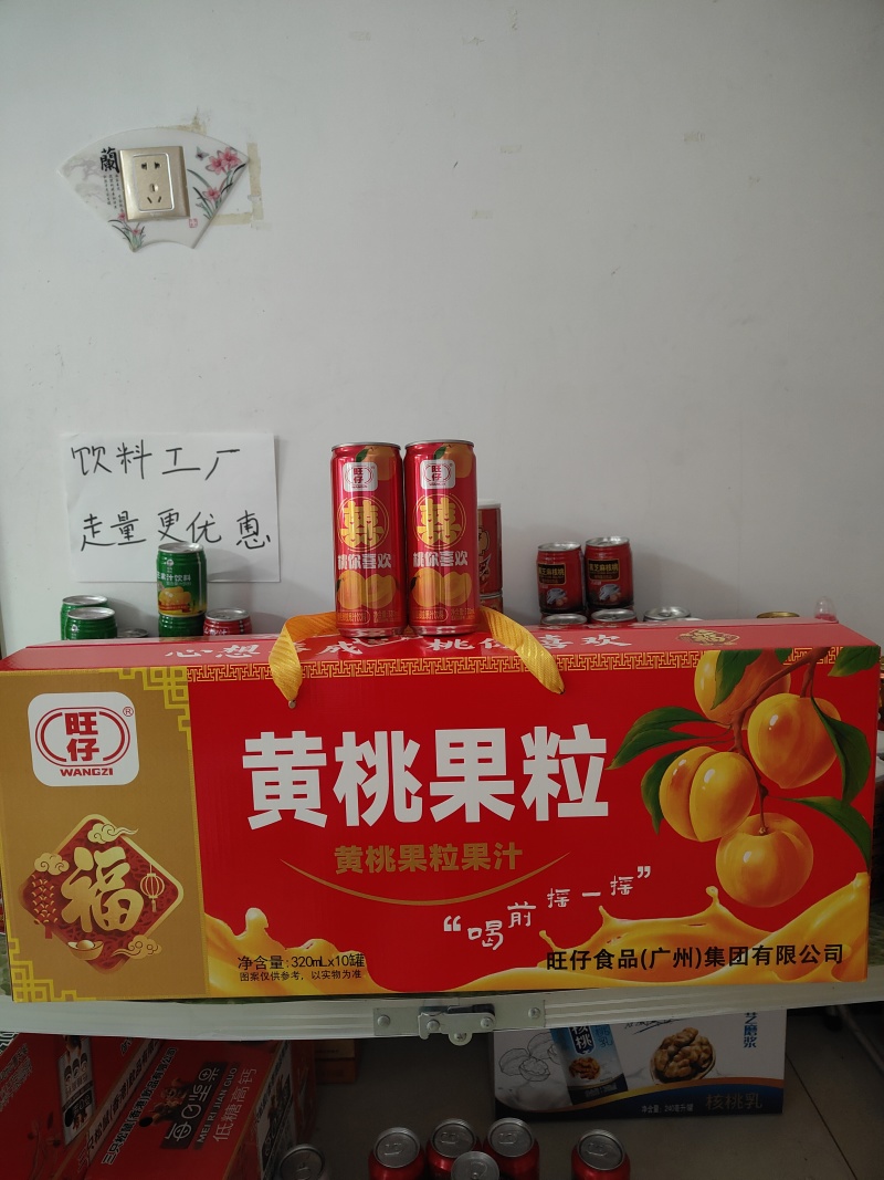 黄桃果汁大礼盒厂家发货