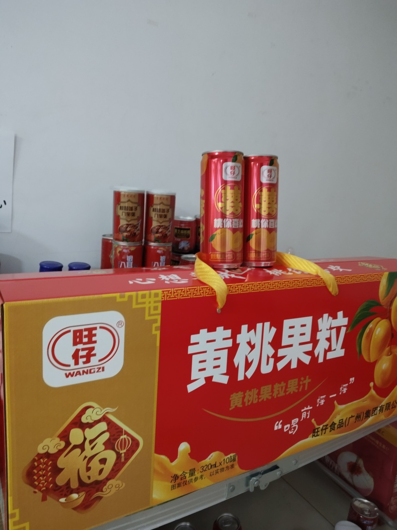 果蔬汁大礼盒桃汁葡萄汁砂糖桔招商中