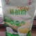 源头厂家葛根粉