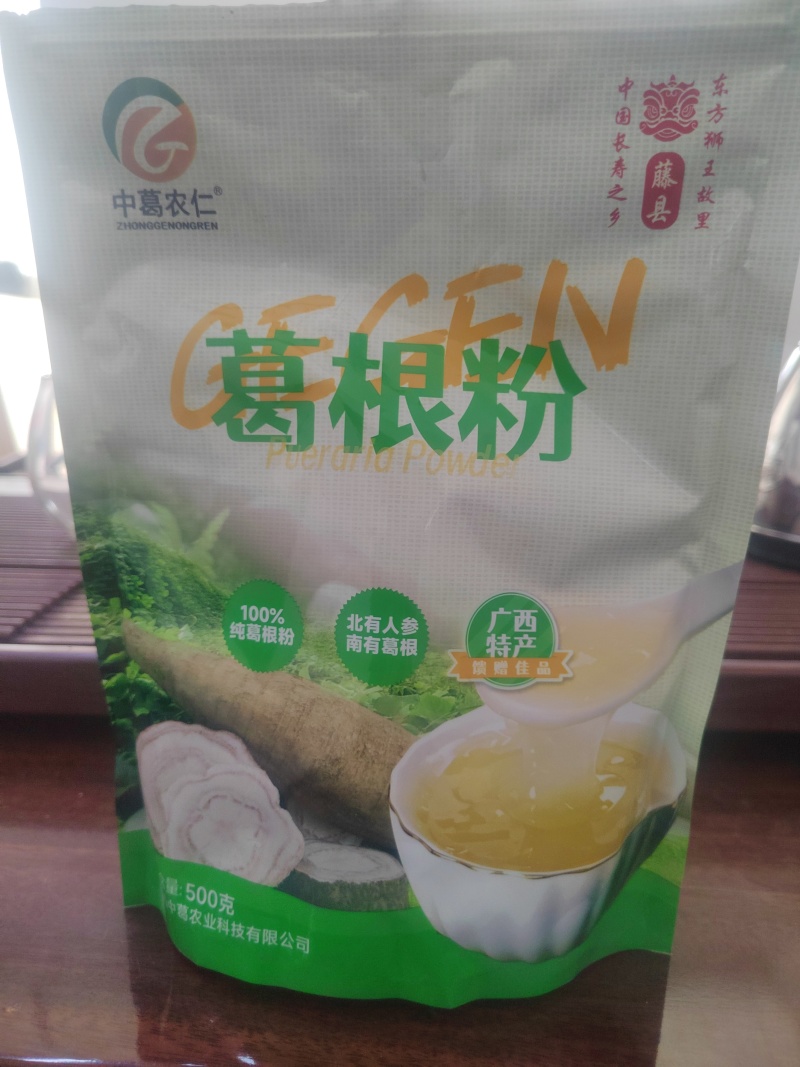 源头厂家葛根粉