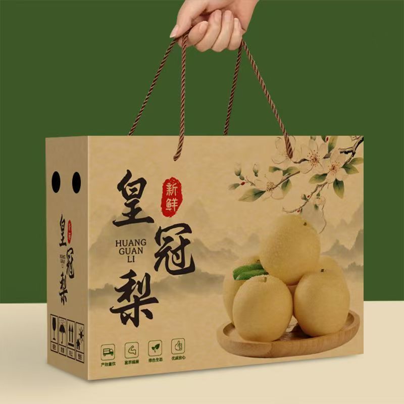 景泰条山一级精品皇冠梨，雪白果肉脆嫩爆汁，细腻无渣