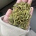 白茶片