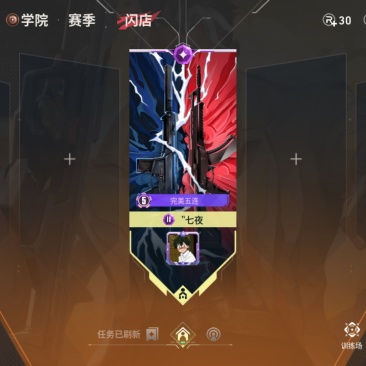 瓦