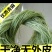 湖南苎麻