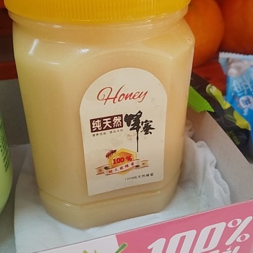 真正的土蜂蜜，正规、正品，无***剂，绝对***
