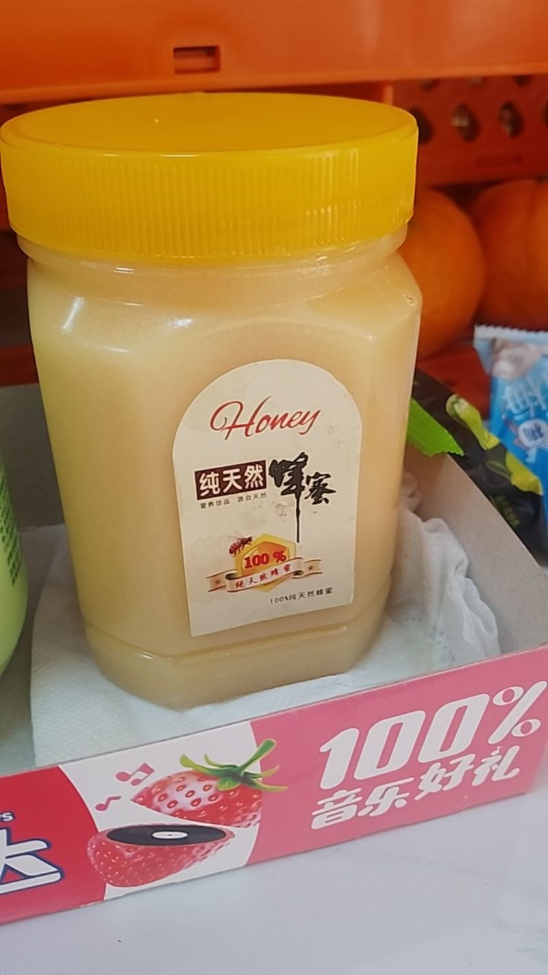 真正的土蜂蜜，正规、正品，无***剂，绝对***