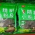 红薯粉皮
