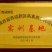 生物有机肥，菌肥