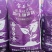 生物有机肥，菌肥