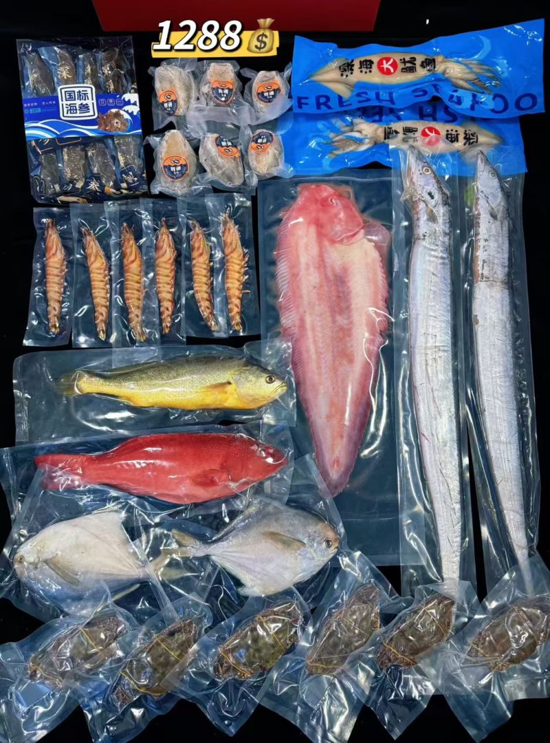 威海海鲜大礼包