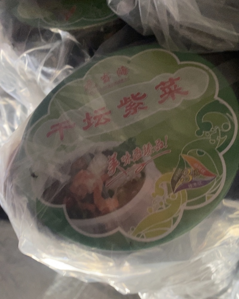 各种烘干紫菜。小包装紫菜