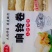 精品响铃卷