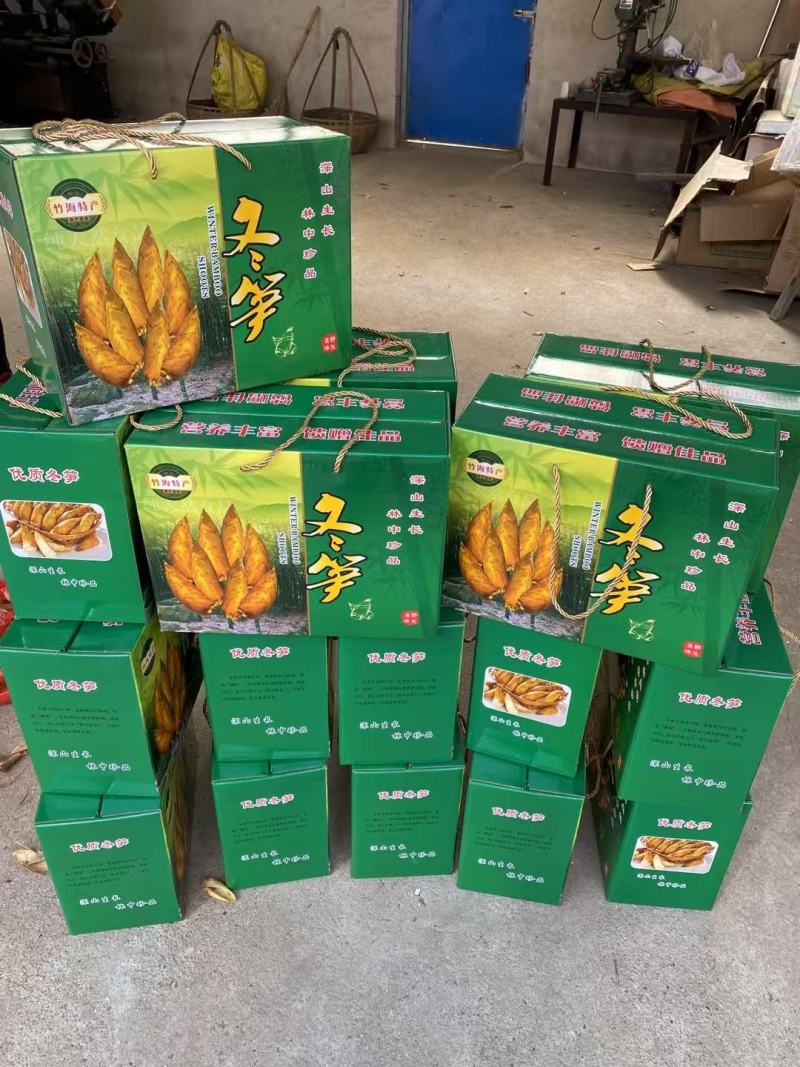 冬笋