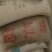 东北糯高粱