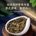 正品1公斤野生药草冬凌草茶