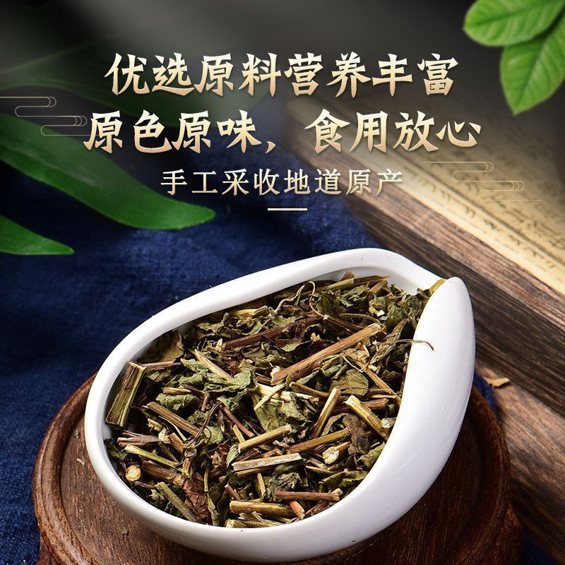 正品1公斤野生药草冬凌草茶