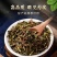正品1公斤野生药草冬凌草茶