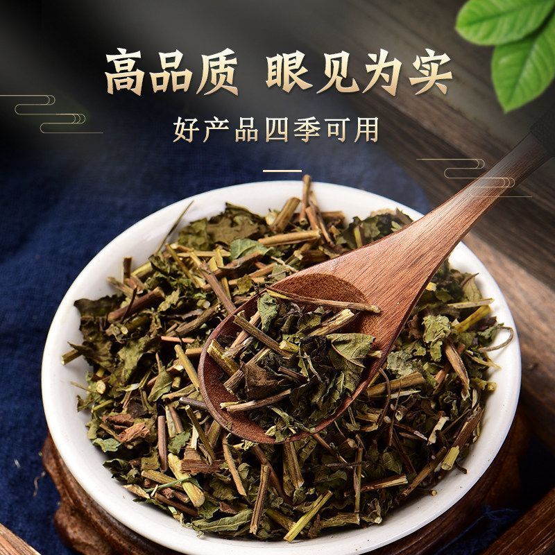 正品1公斤野生药草冬凌草茶