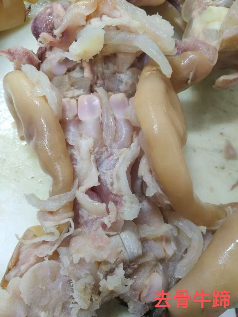 火烧毛牛