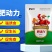酵母铁
