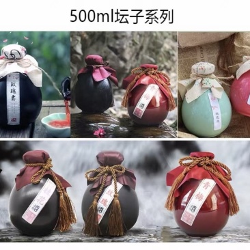 花酒，果酒，花果酒，贵州小甜水