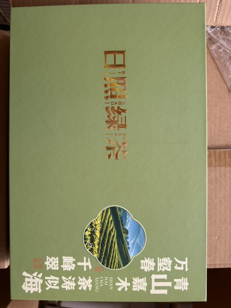 日照绿茶江北**茶，一品日照绿只做批发欢迎私聊