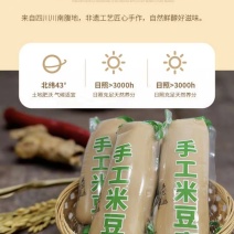 四川米豆腐