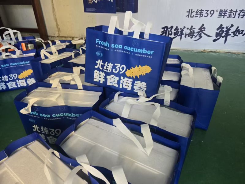 威海即食海参