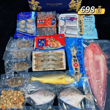 威海海鲜