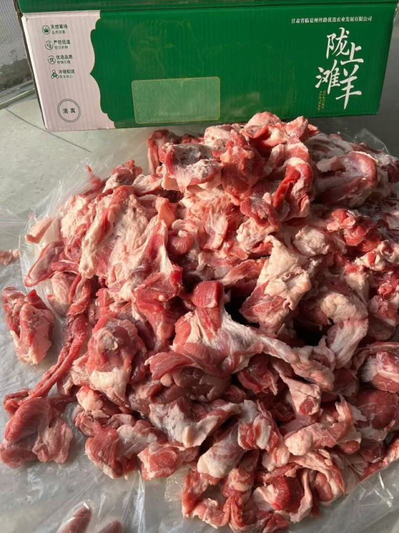 羊碎肉纯干